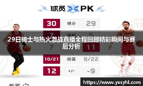 华体会hth首页