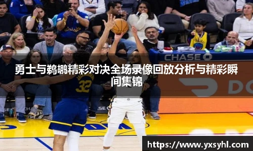 雷竞技电竞竞猜