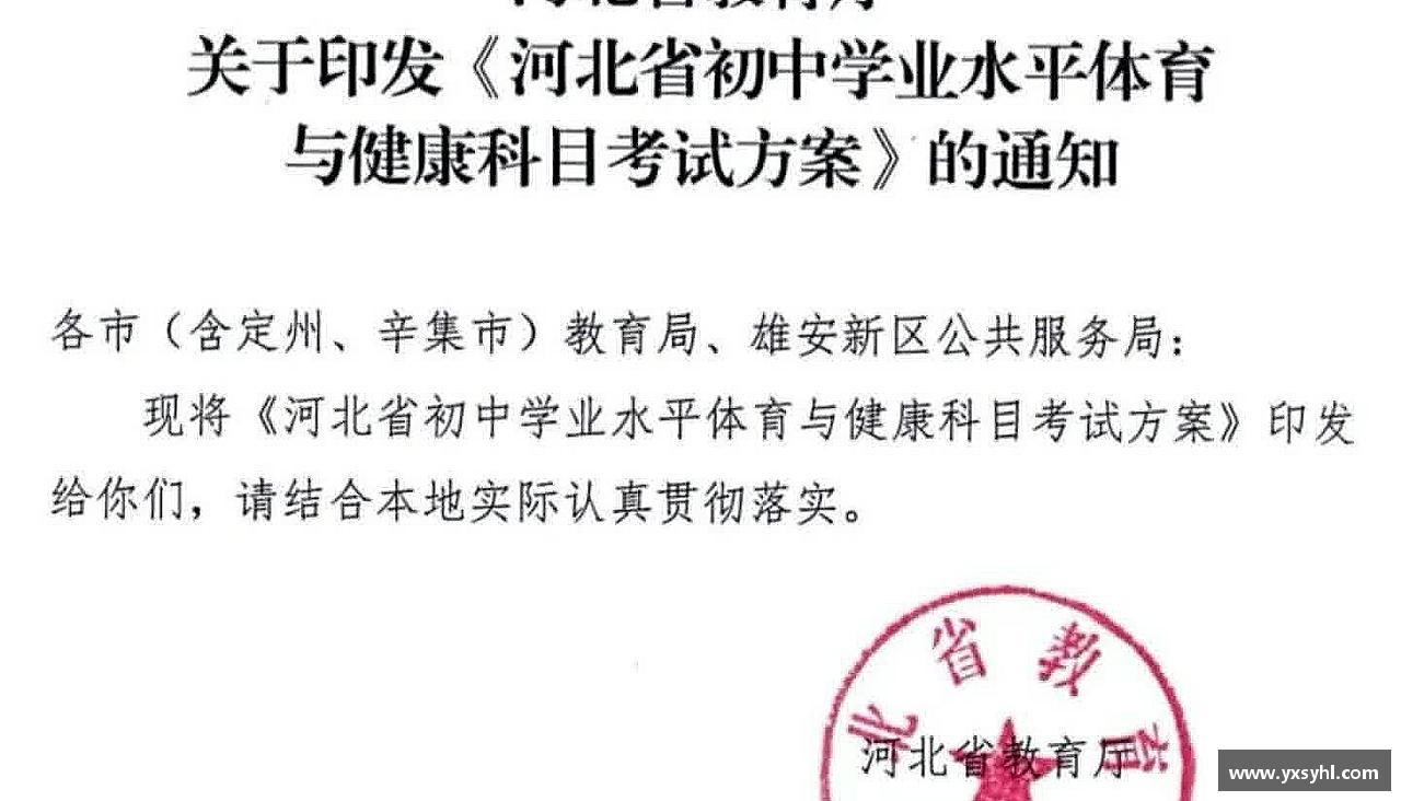 华体会hth体育登录坚韧不拔，夺取荣耀！